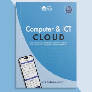 Live MCQ Computer & ICT Cloud Book Cover