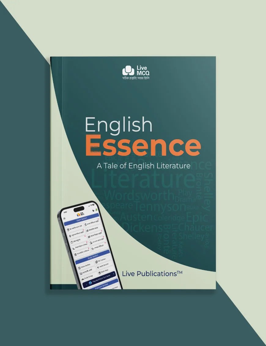 সংশোধনী 4 - Live Publications English Essence