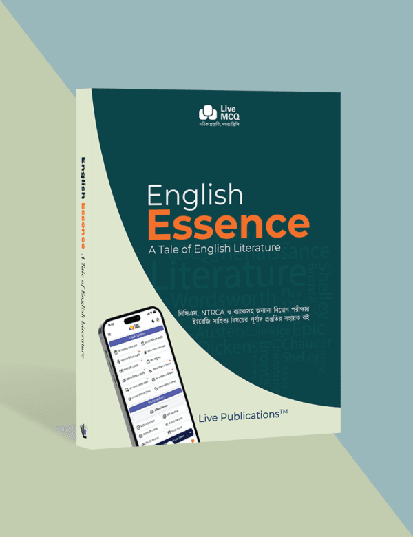 Live MCQ English Essence
