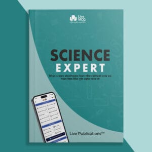 Live MCQ Science Expert Book Cover