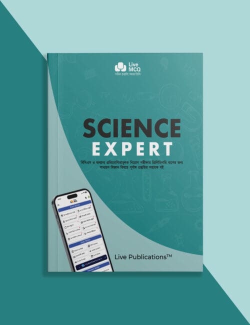 Live MCQ Science Expert Book Cover